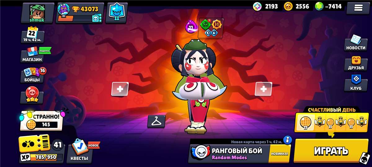 продажа аккаунта к игре Brawl Stars