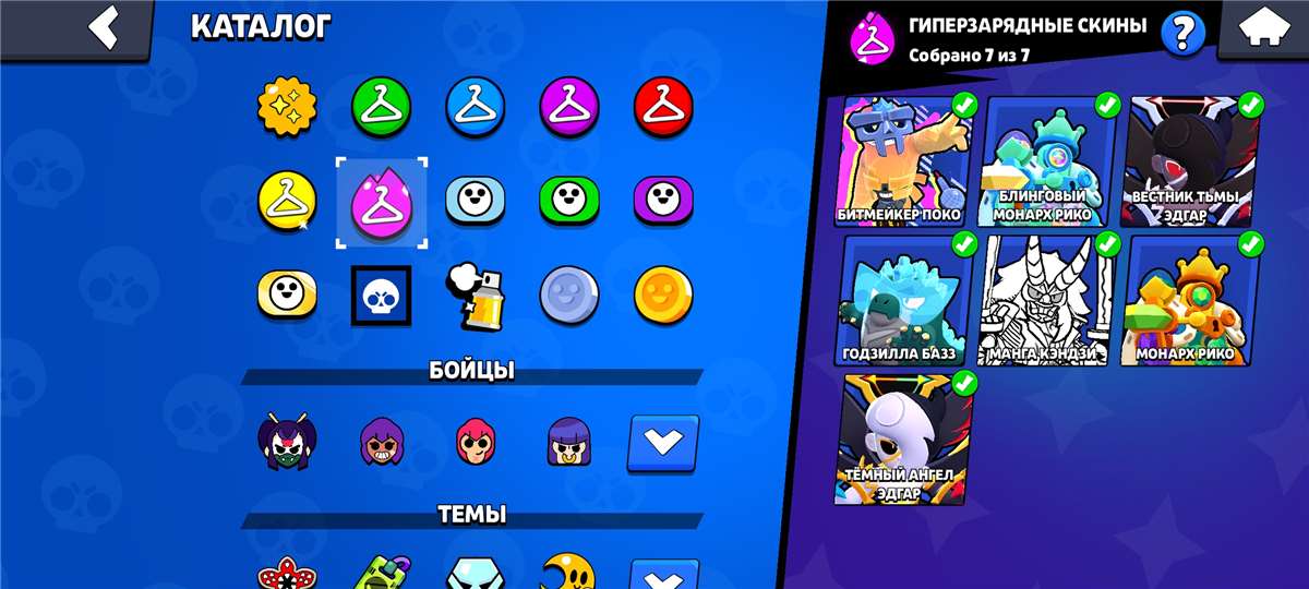 продажа аккаунта к игре Brawl Stars