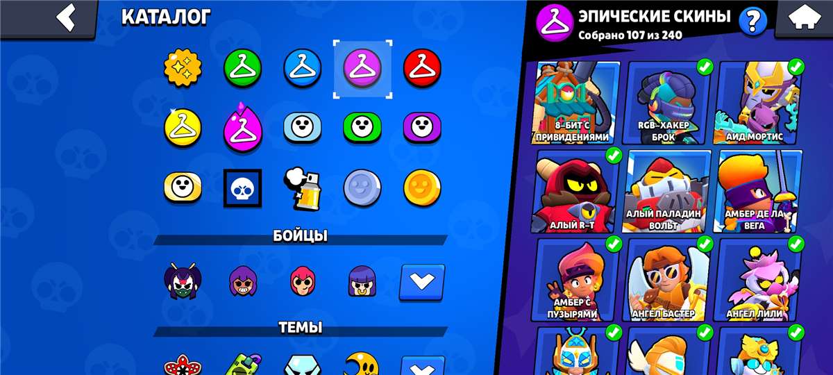 продажа аккаунта к игре Brawl Stars