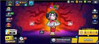 купить аккаунт Brawl Stars