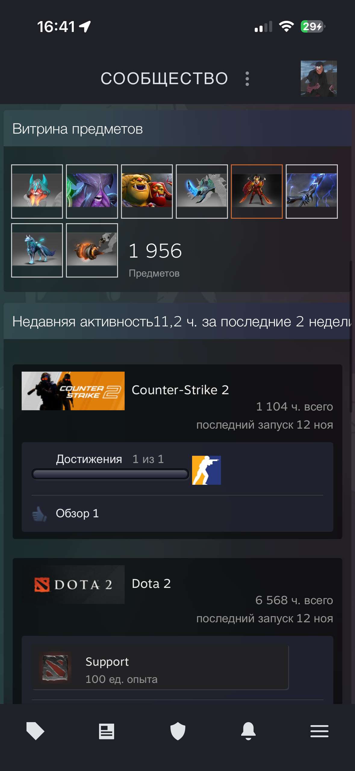 продажа аккаунта к игре Steam