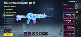 продам сочный аккаунт - продам аккаунт купить аккаунт PUBG MOBILE