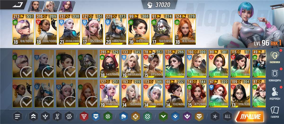 продажа аккаунта к игре LYSSA Goddess