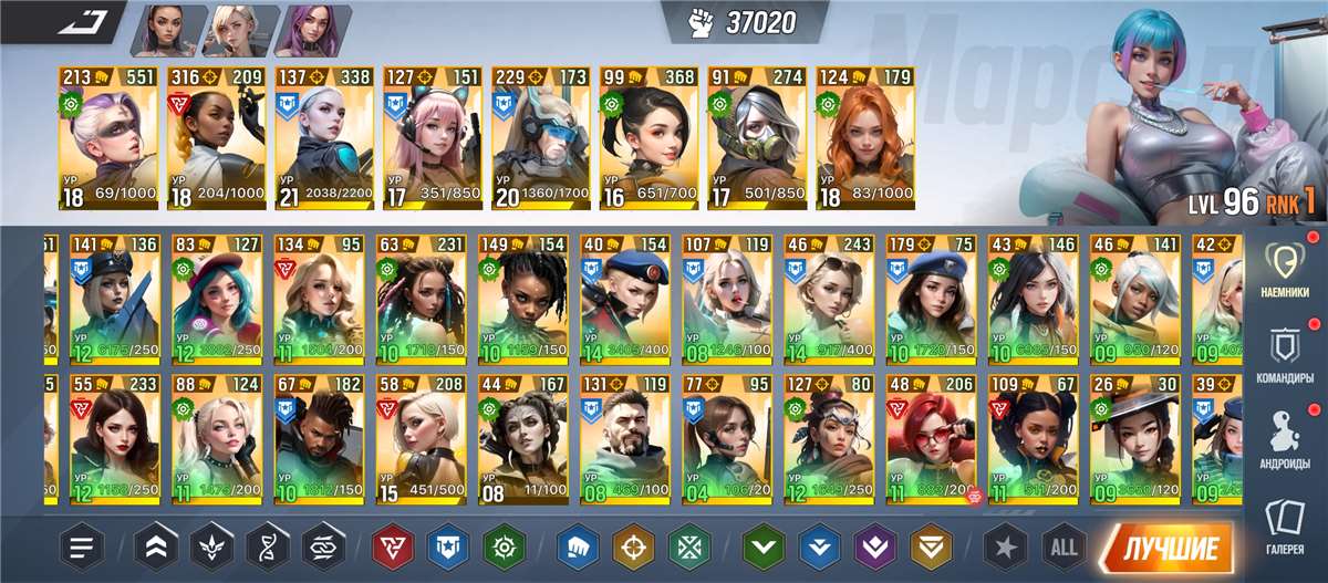 продажа аккаунта к игре LYSSA Goddess