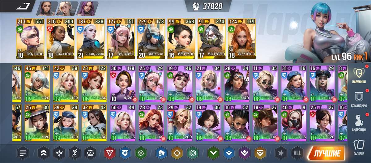 продажа аккаунта к игре LYSSA Goddess