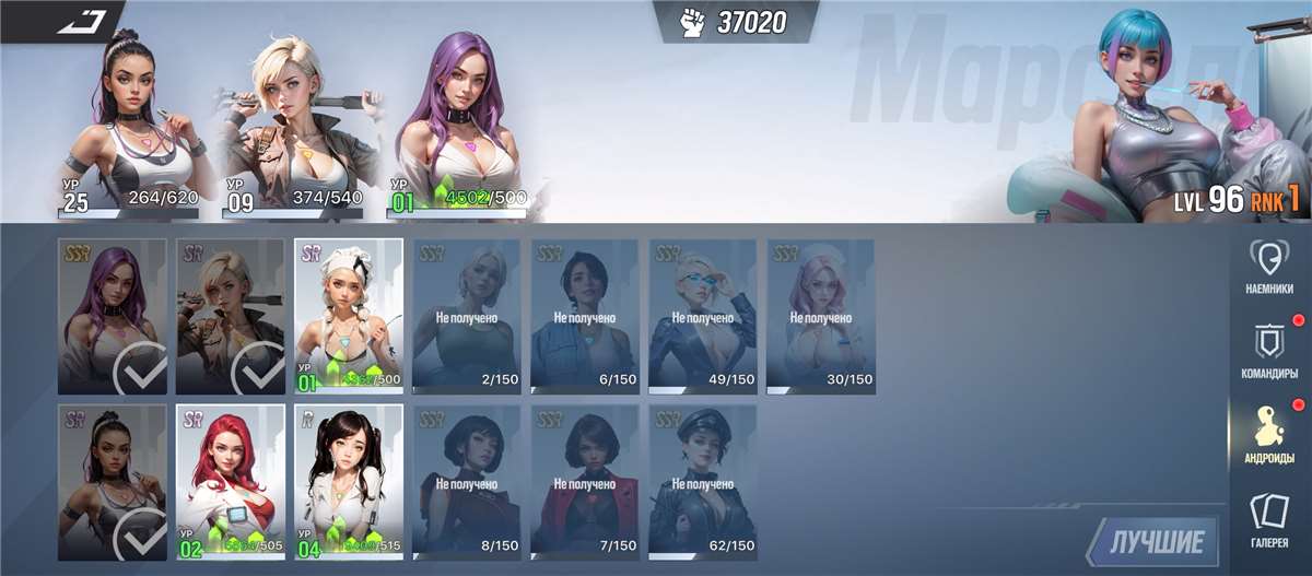 продажа аккаунта к игре LYSSA Goddess