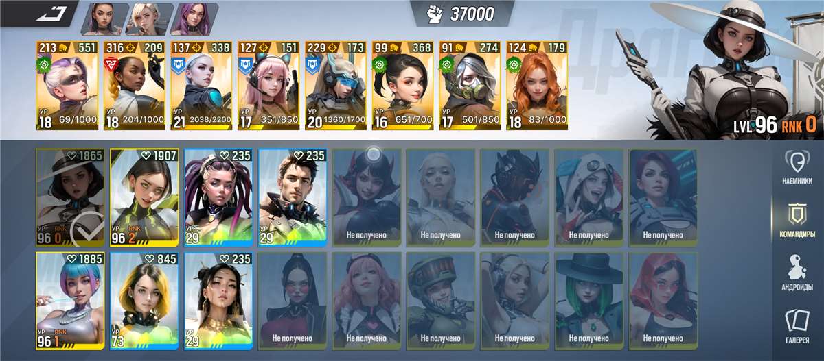 продажа аккаунта к игре LYSSA Goddess