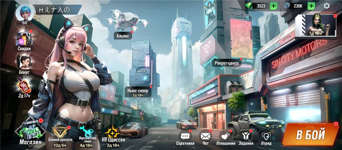 продажа аккаунта к игре LYSSA Goddess