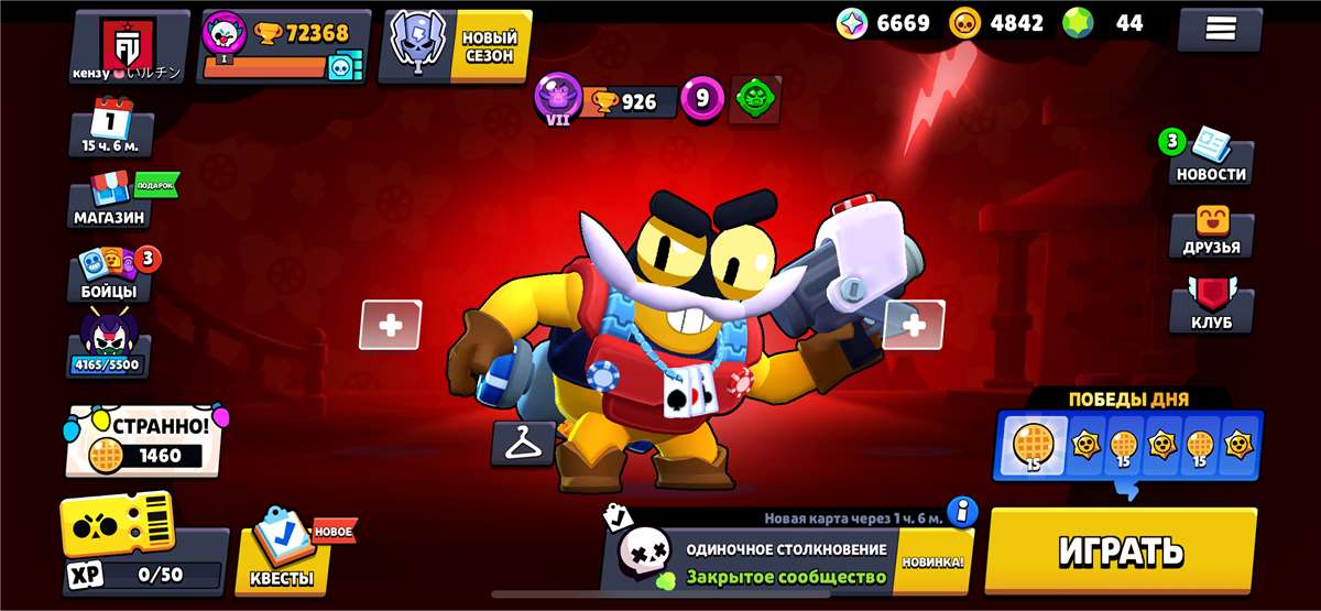 продажа аккаунта к игре Brawl Stars