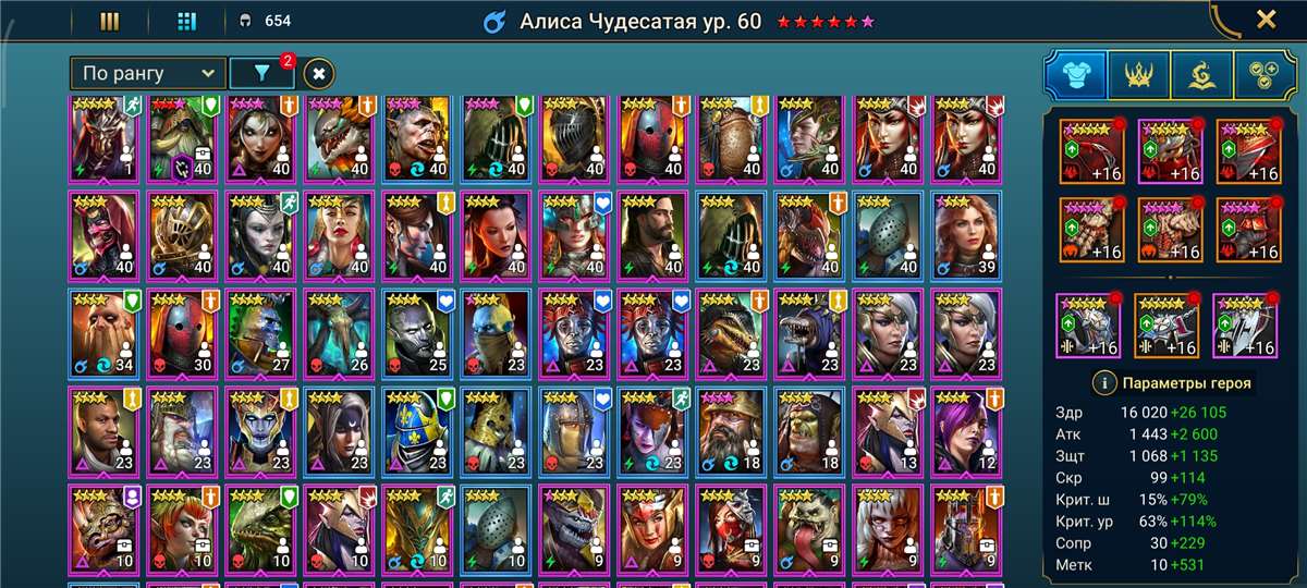 продажа аккаунта к игре Raid Shadow Legends