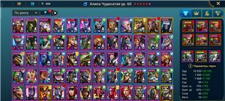 Продаю личный аккаунт - продам аккаунт купить аккаунт Raid Shadow Legends