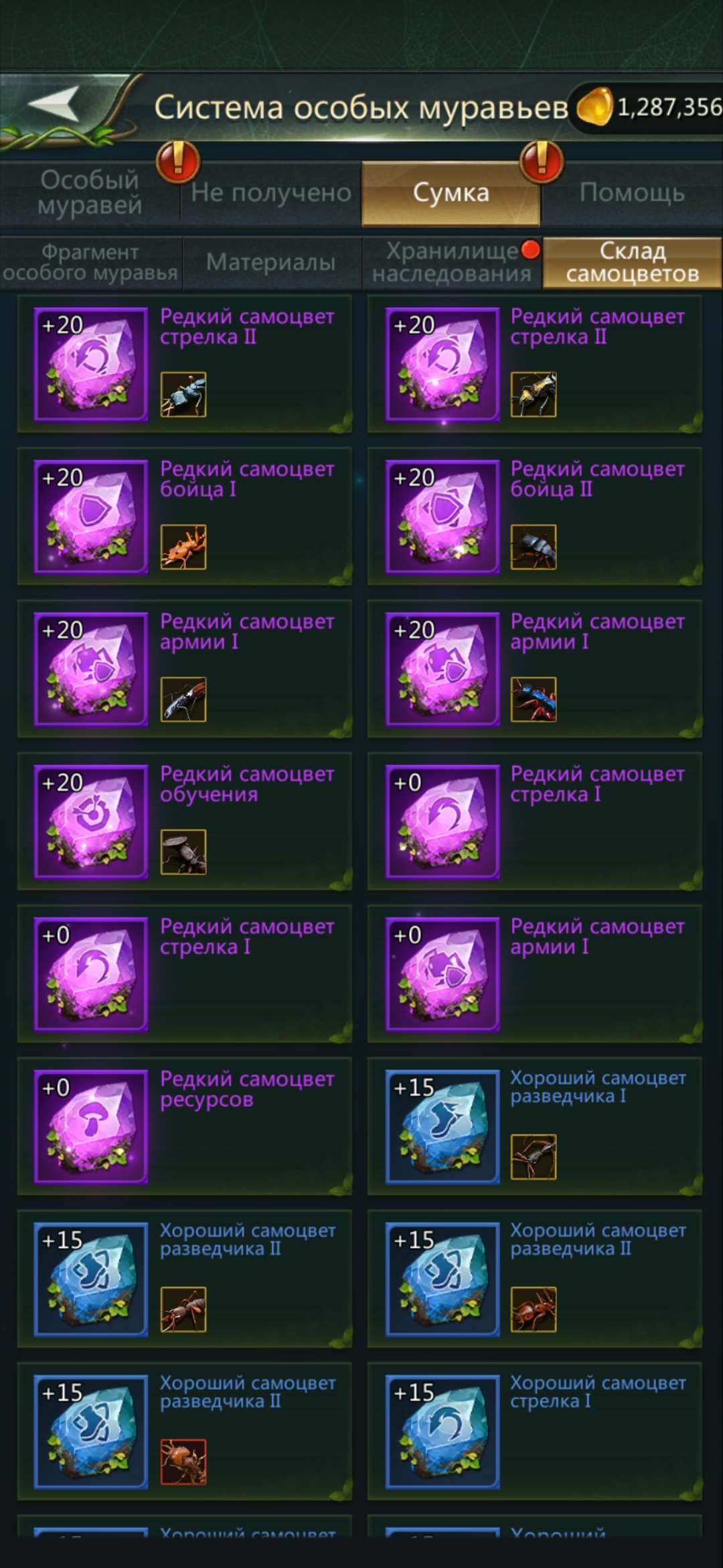 продажа аккаунта к игре Ant Legion