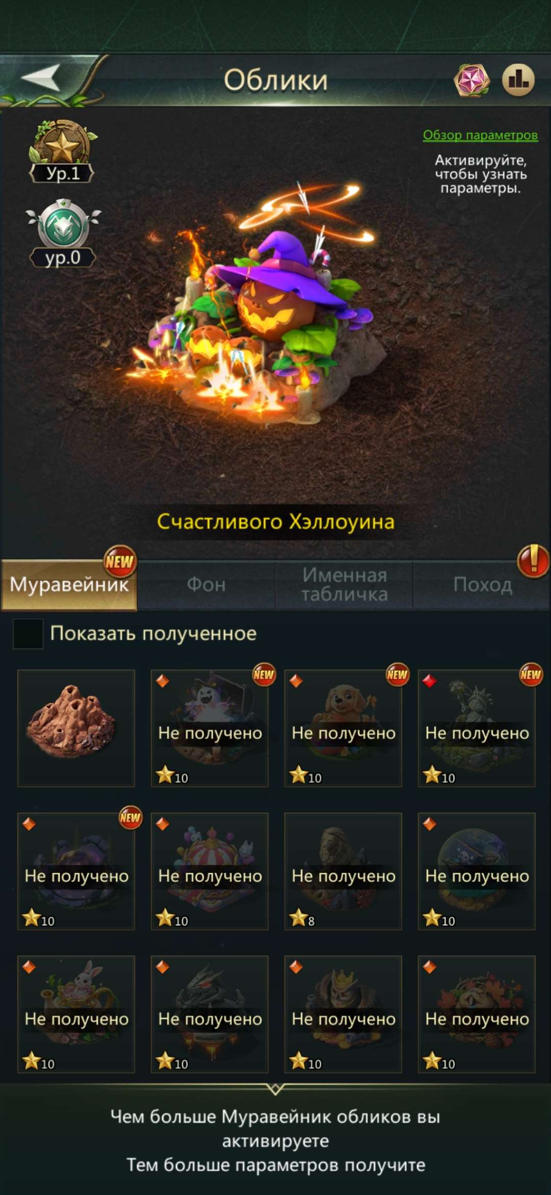 продажа аккаунта к игре Ant Legion