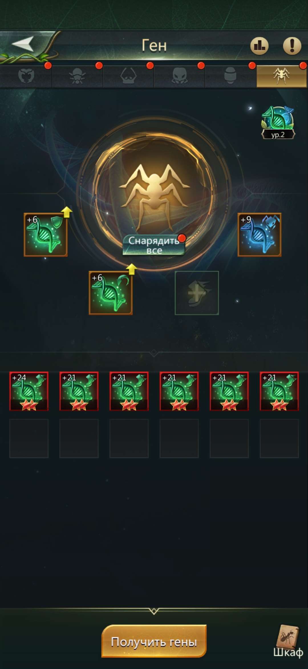 продажа аккаунта к игре Ant Legion