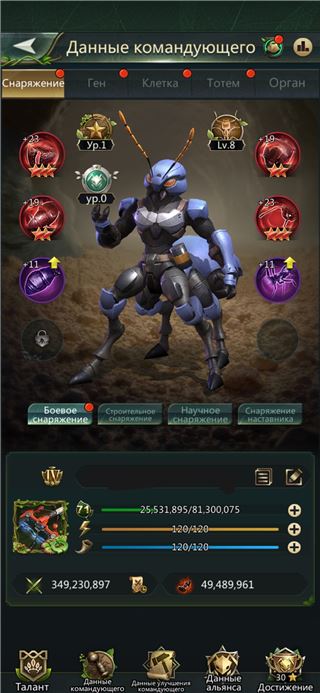 купить аккаунт Ant Legion