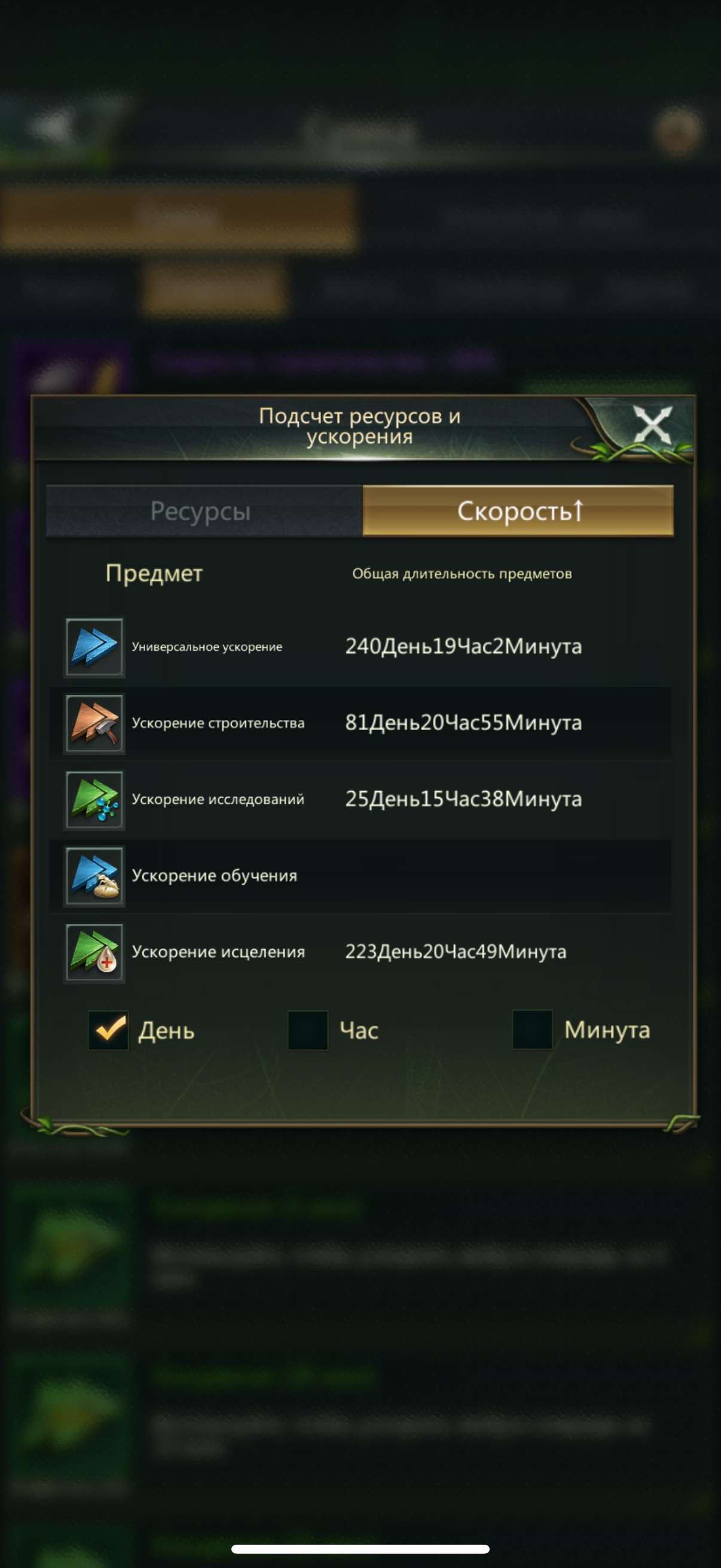 продажа аккаунта к игре Ant Legion