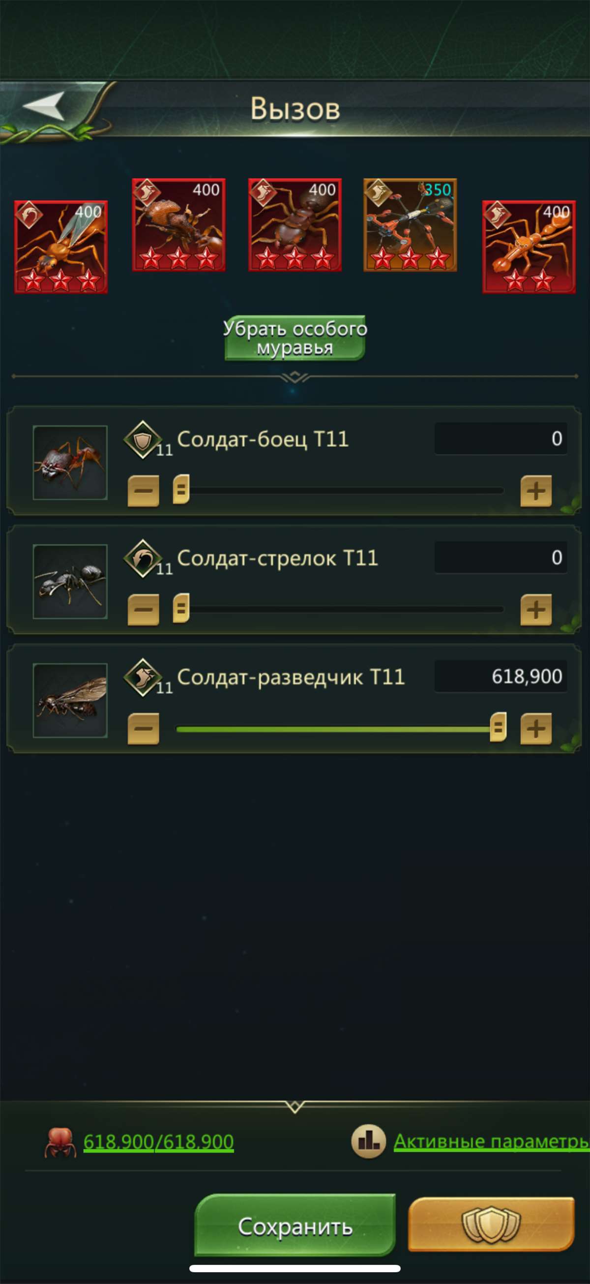 продажа аккаунта к игре Ant Legion