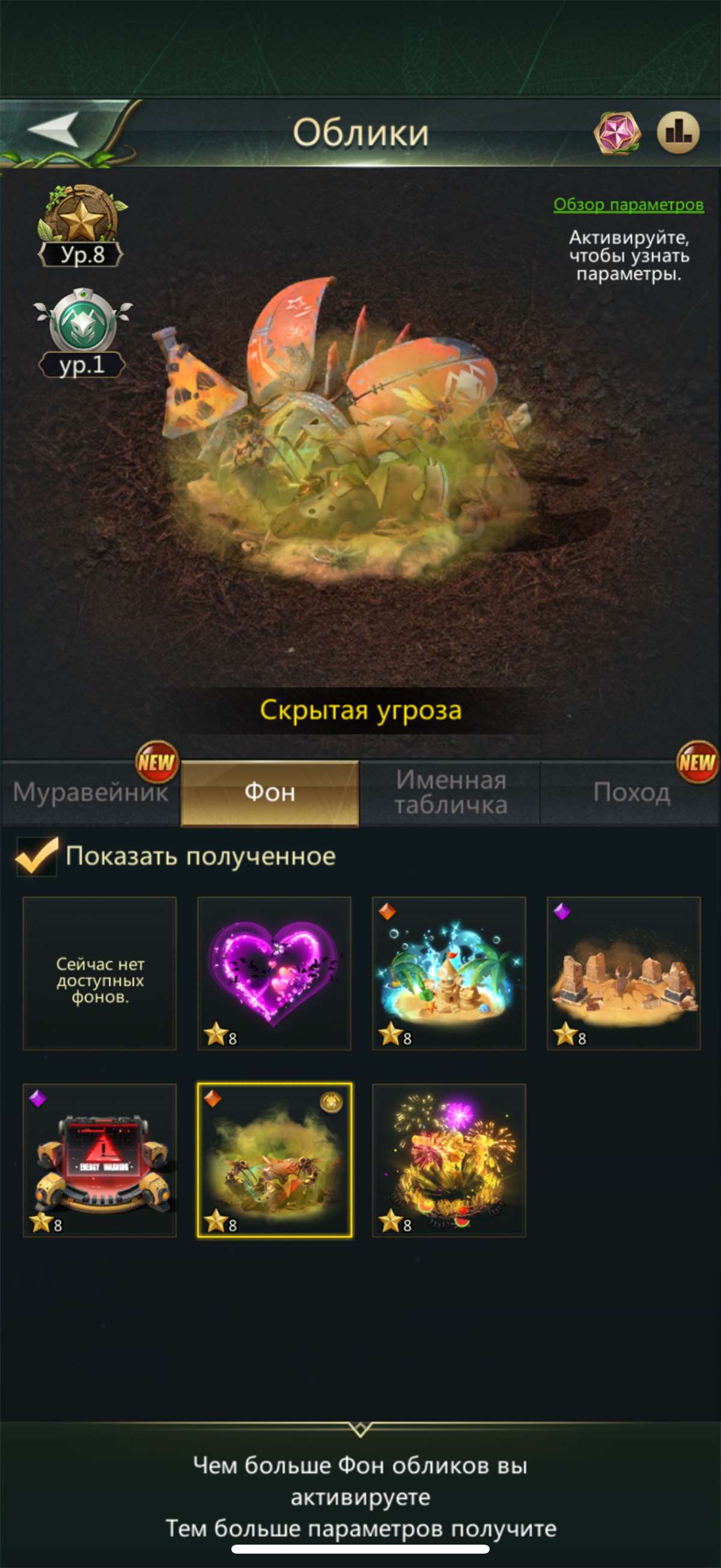 продажа аккаунта к игре Ant Legion