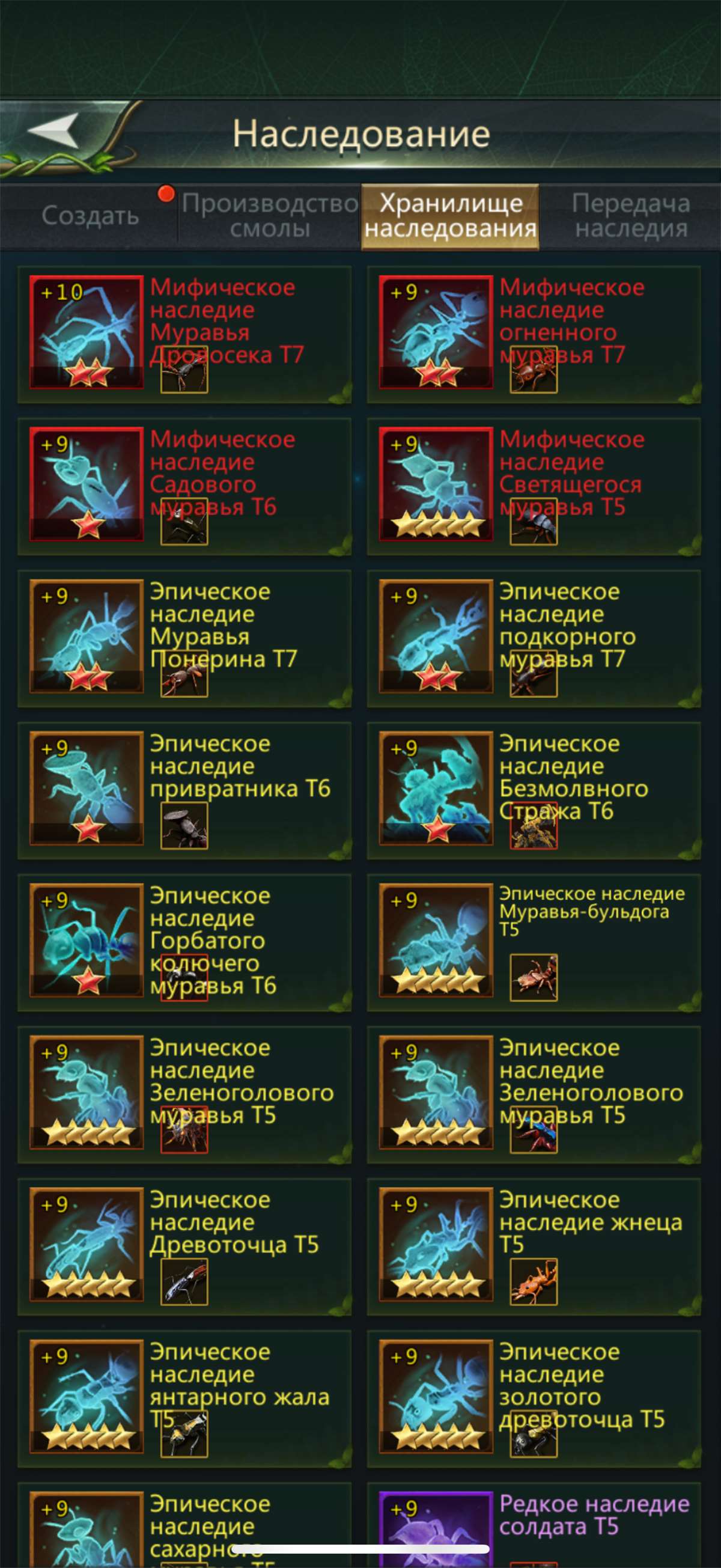 продажа аккаунта к игре Ant Legion