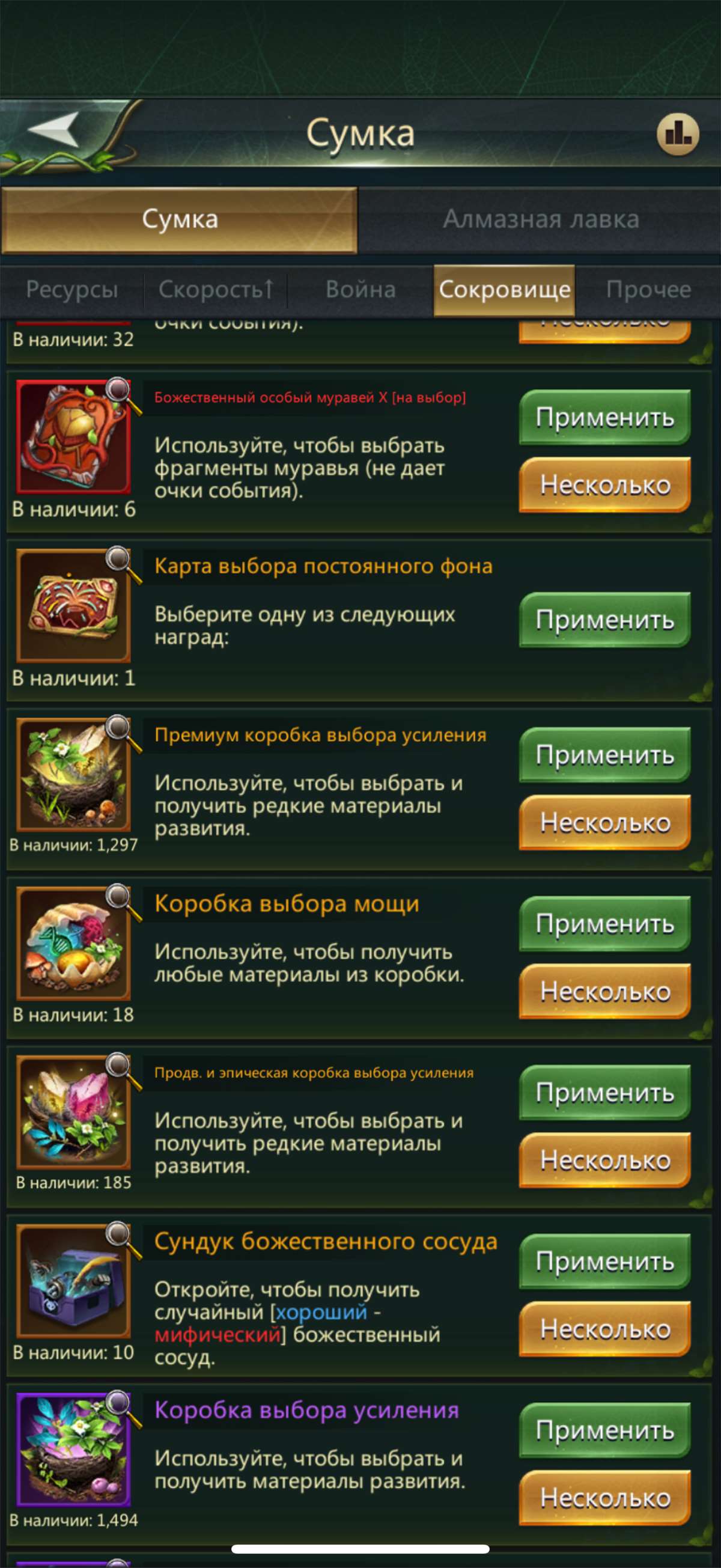 продажа аккаунта к игре Ant Legion