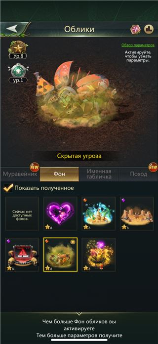 купить аккаунт Ant Legion