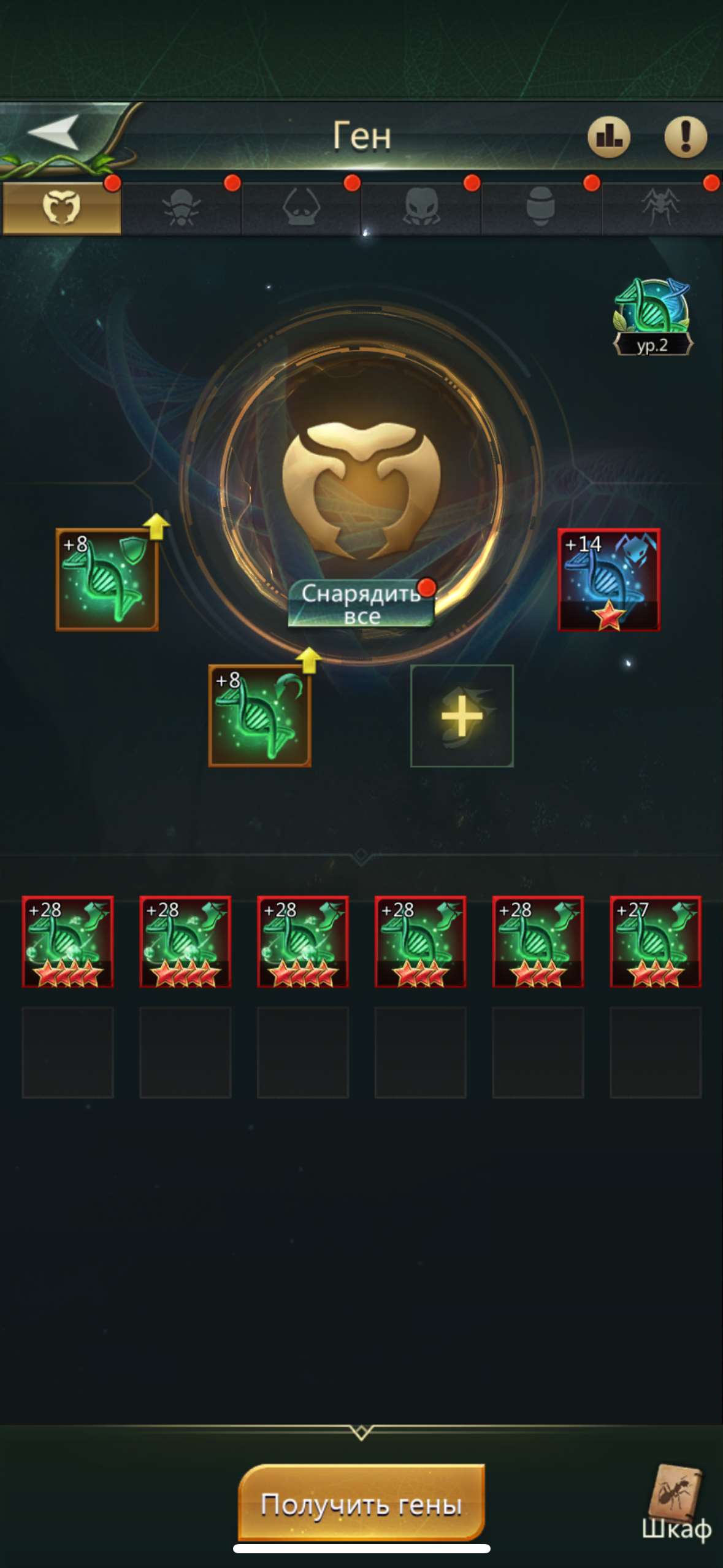 продажа аккаунта к игре Ant Legion