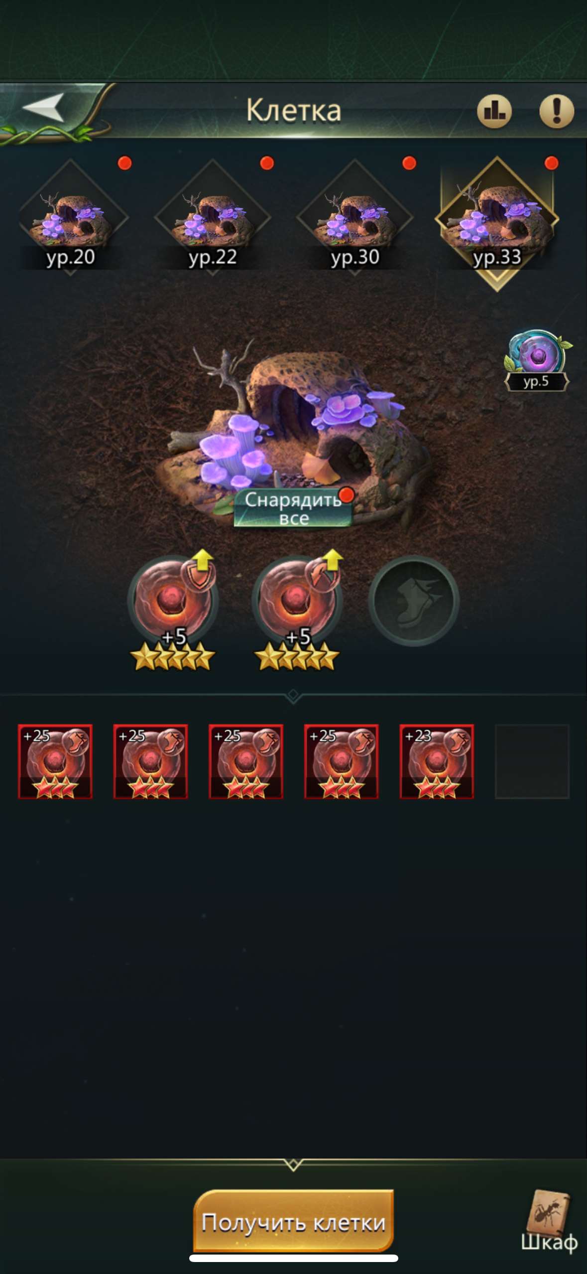 продажа аккаунта к игре Ant Legion