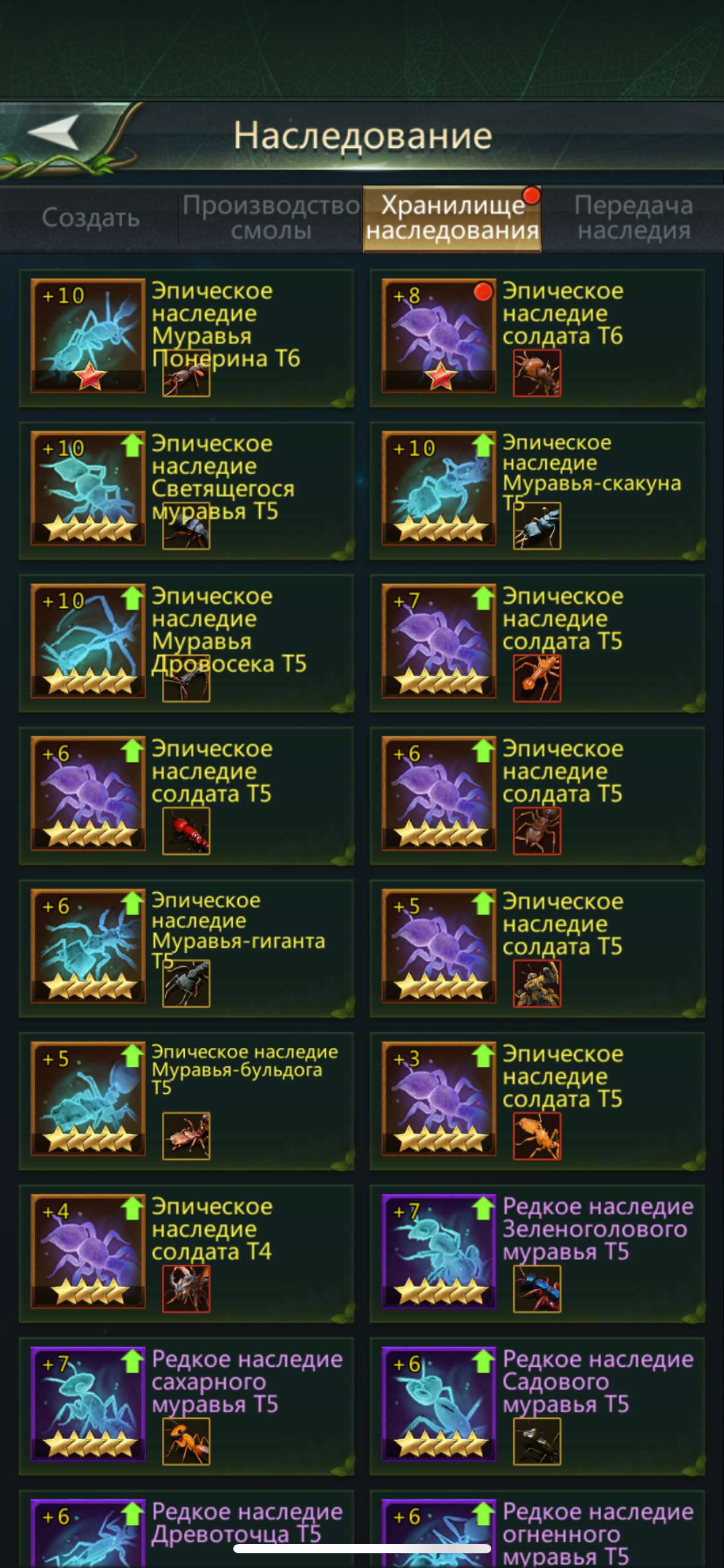 продажа аккаунта к игре Ant Legion