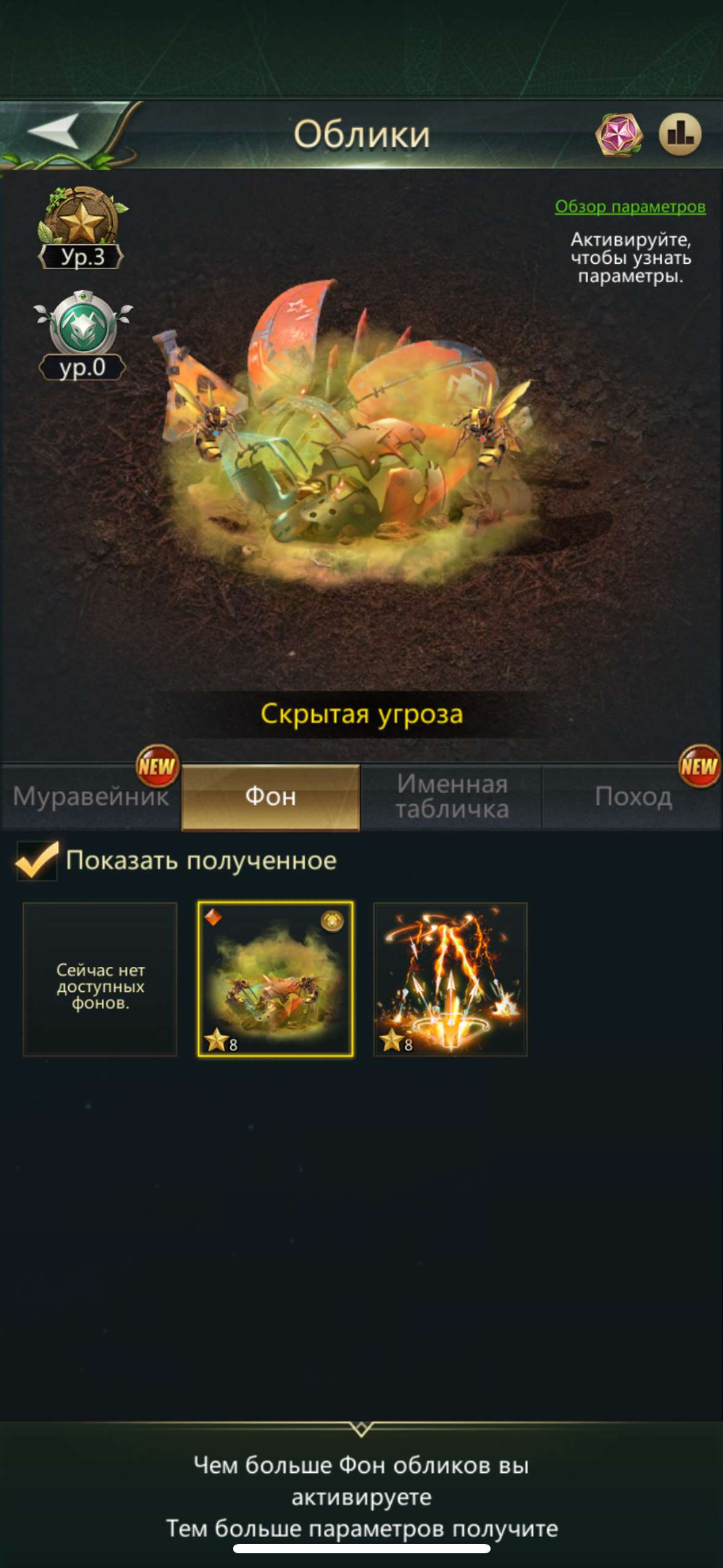 продажа аккаунта к игре Ant Legion