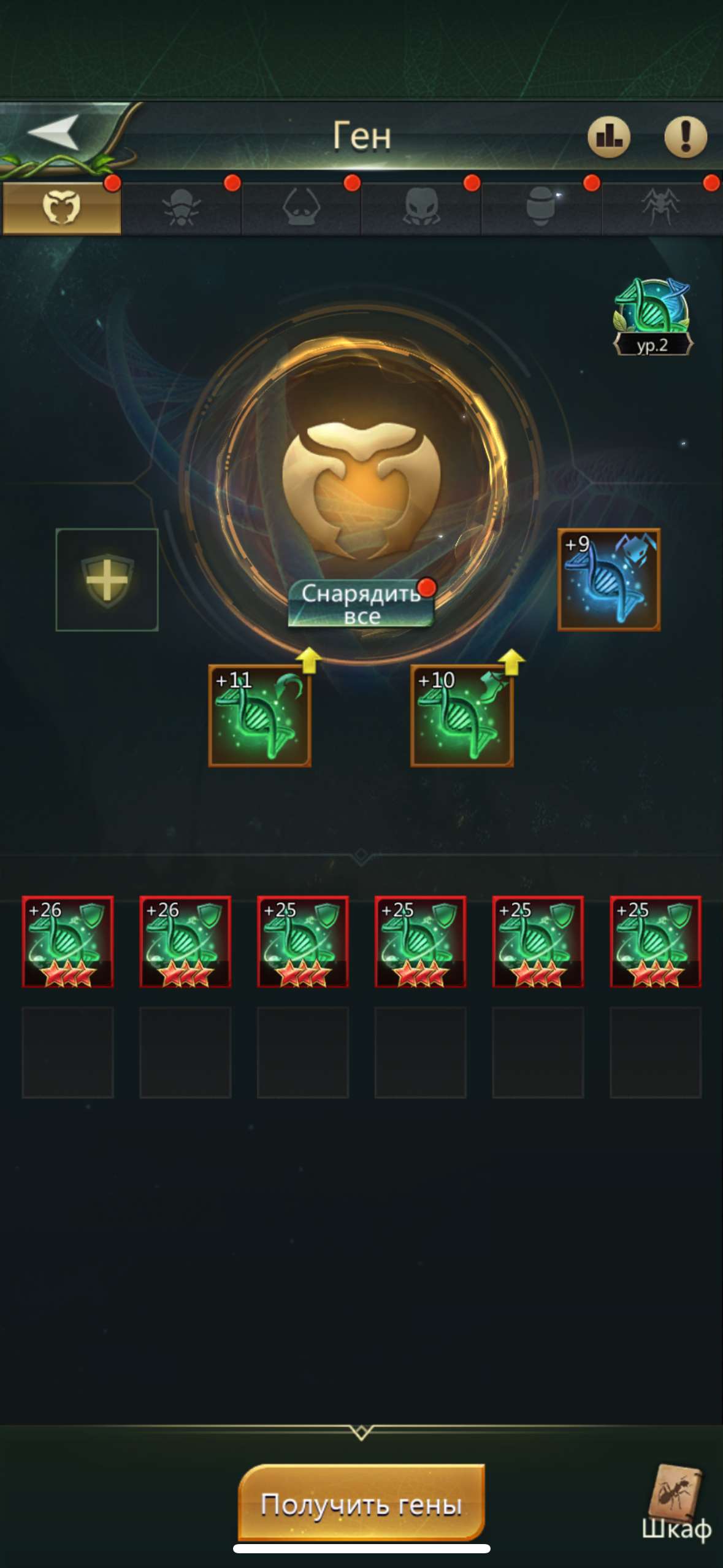 продажа аккаунта к игре Ant Legion