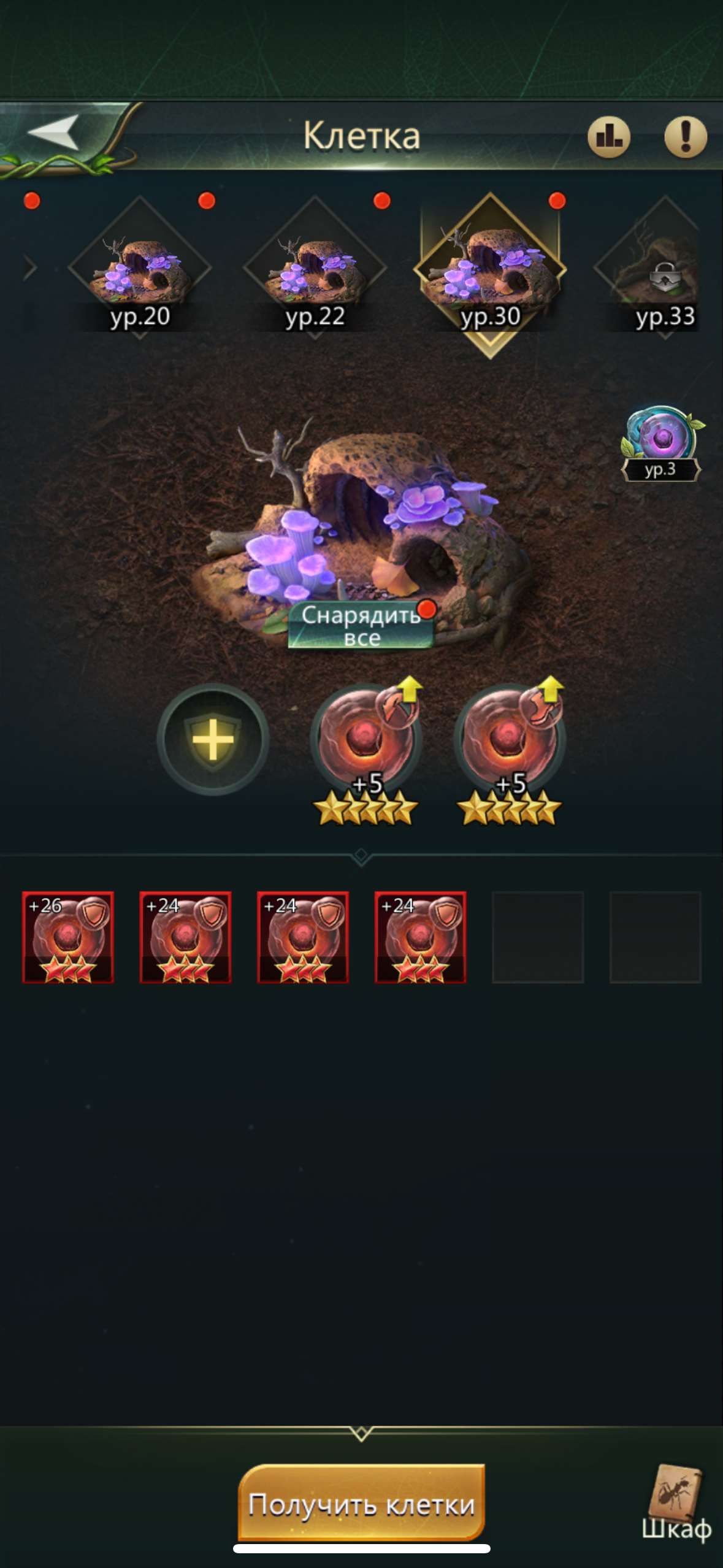 продажа аккаунта к игре Ant Legion