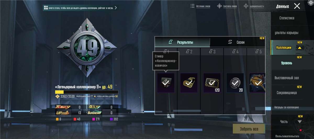 продажа аккаунта к игре PUBG MOBILE