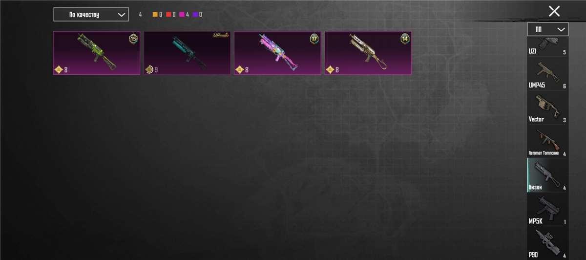 продажа аккаунта к игре PUBG MOBILE