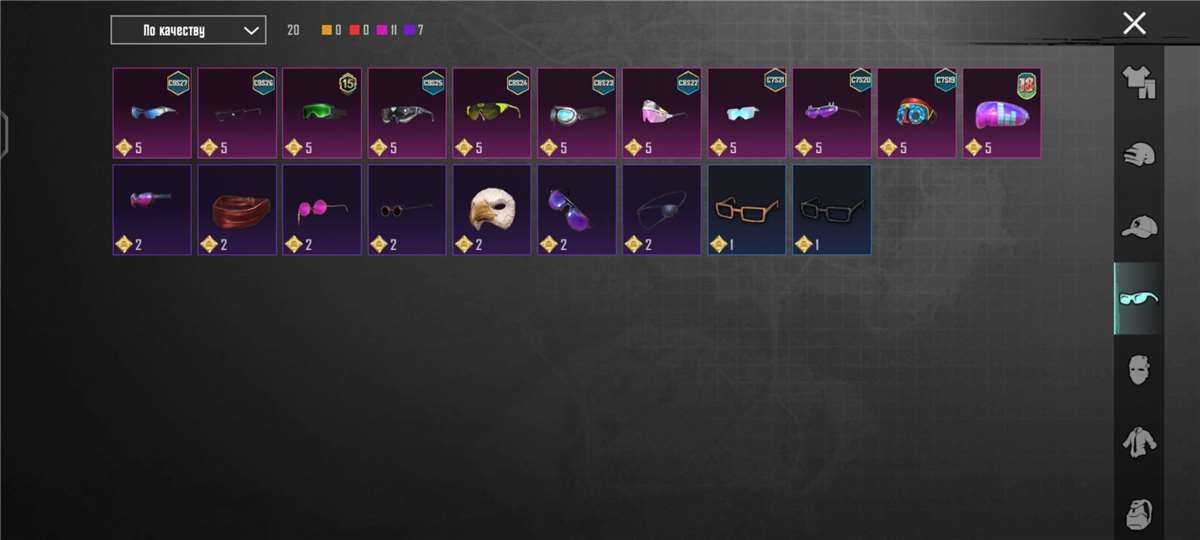 продажа аккаунта к игре PUBG MOBILE