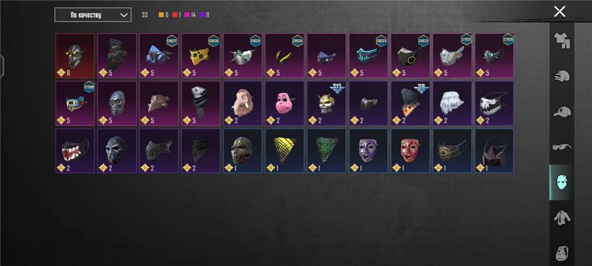 продажа аккаунта к игре PUBG MOBILE