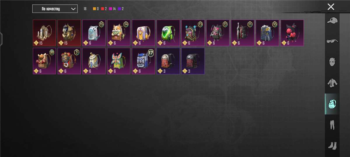 продажа аккаунта к игре PUBG MOBILE