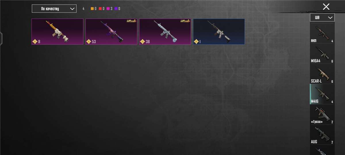 продажа аккаунта к игре PUBG MOBILE