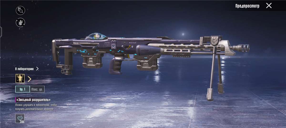 продажа аккаунта к игре PUBG MOBILE