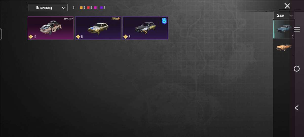 продажа аккаунта к игре PUBG MOBILE