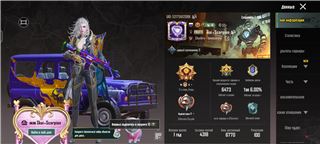 Продам акк , чем быстрее тем лучше - продам аккаунт купить аккаунт PUBG MOBILE