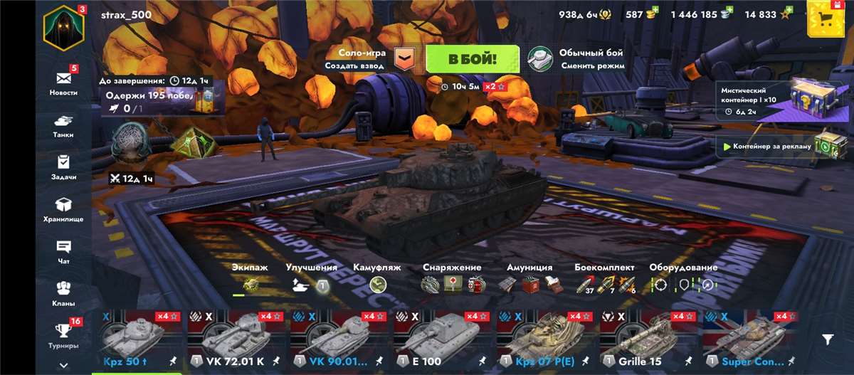 продажа аккаунта к игре Мир Танков, WoT(Lesta, WG)