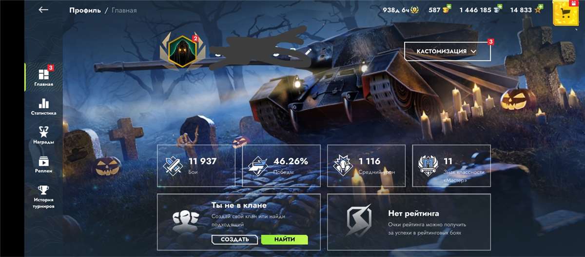 продажа аккаунта к игре Мир Танков, WoT(Lesta, WG)