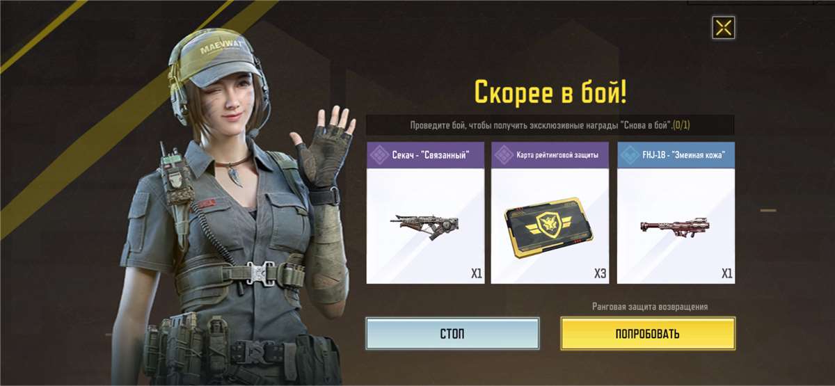 продажа аккаунта к игре Call of Duty Mobile