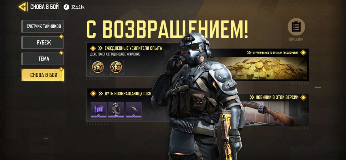 продажа аккаунта к игре Call of Duty Mobile