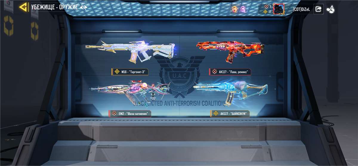 продажа аккаунта к игре Call of Duty Mobile