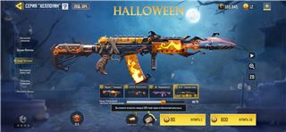 Продам российский акк - продам аккаунт купить аккаунт Call of Duty Mobile