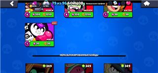 купить аккаунт Brawl Stars