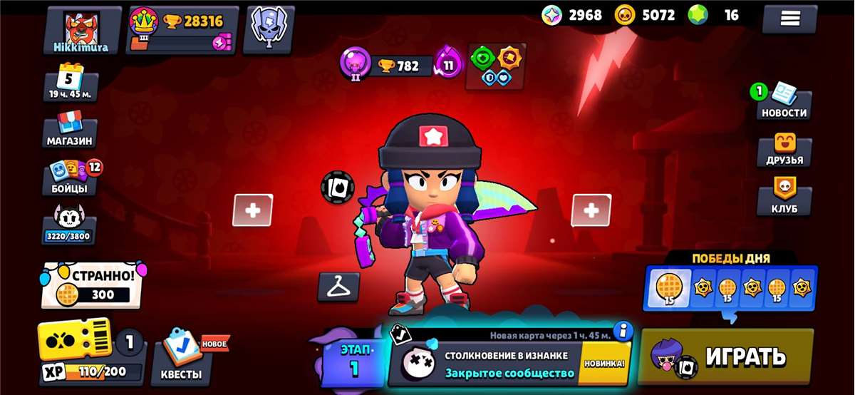 продажа аккаунта к игре Brawl Stars