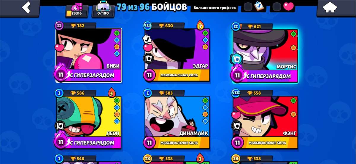 продажа аккаунта к игре Brawl Stars