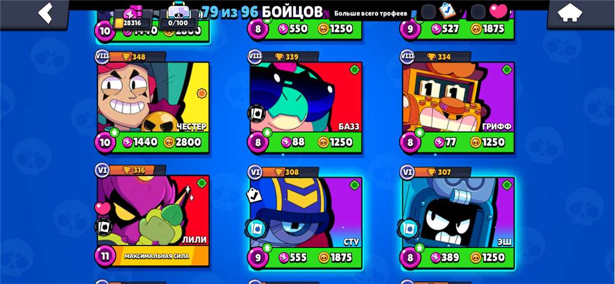 продажа аккаунта к игре Brawl Stars